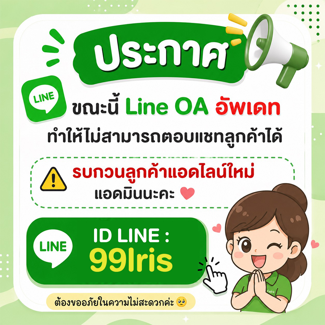 99PLUS